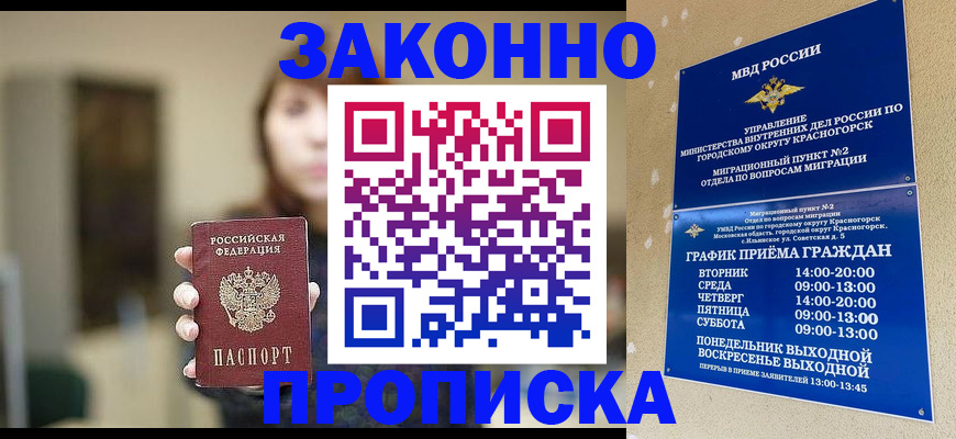 регистрация для школы в Рыбинске